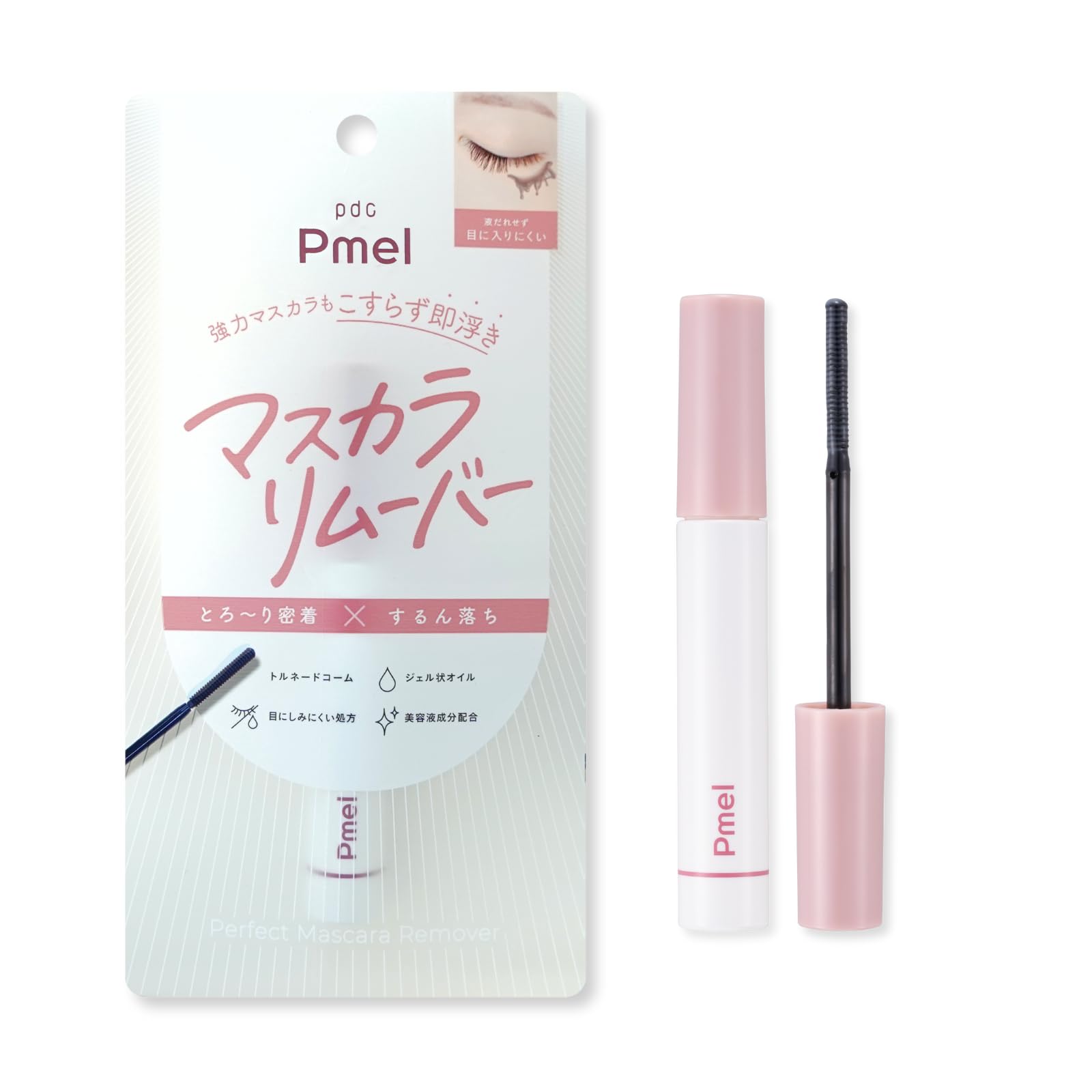 Amazon | ピメル Pmel マスカラリムーバー ありちゃん ウォーター