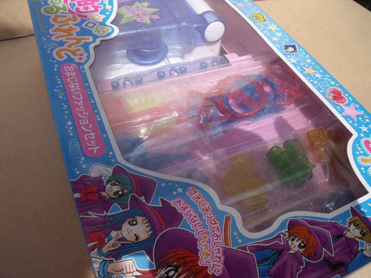 Amazon | ちゃおパチップ 魔的が一るフレンド おまじないファッション 