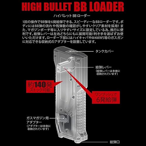 Miniatura 15 de Lancer Tactical x Laylax Satélite Ambidextro Brazo giratorio ambidiestro de alta capacidad Airsoft Speedloader en color ahumado, fabricado en Japón