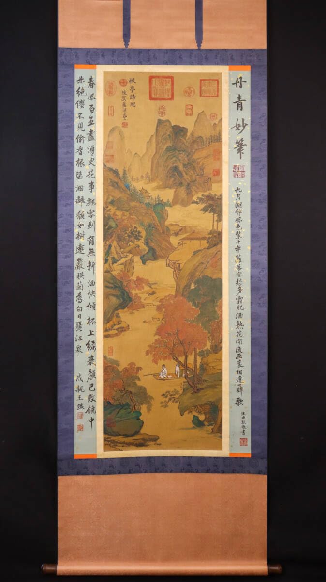 近所委託品　中国明時代の肉筆掛軸　激安骨董品 古美術 BD108A1-1 ZW000095 中国画 古美術 唐物 呉昌碩山水図 掛け軸 真筆逸品