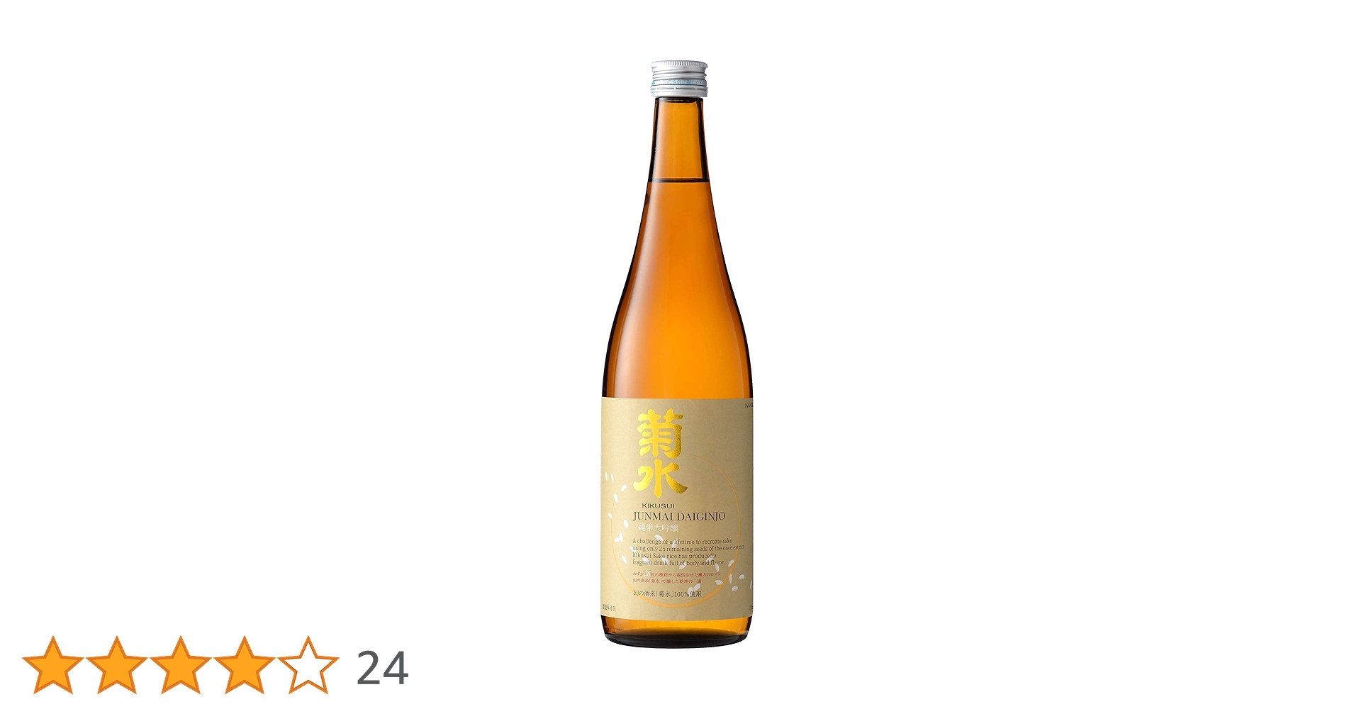 菊水 Amazon.co.jp: 菊水 酒米菊水純米大吟醸 720ml×1本 : 食品・飲料