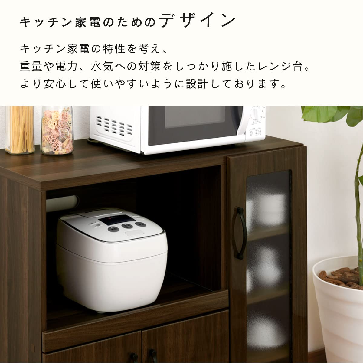 ぼん家具 キッチン収納 レンジ台 キッチンボード 約90cm幅 木製 