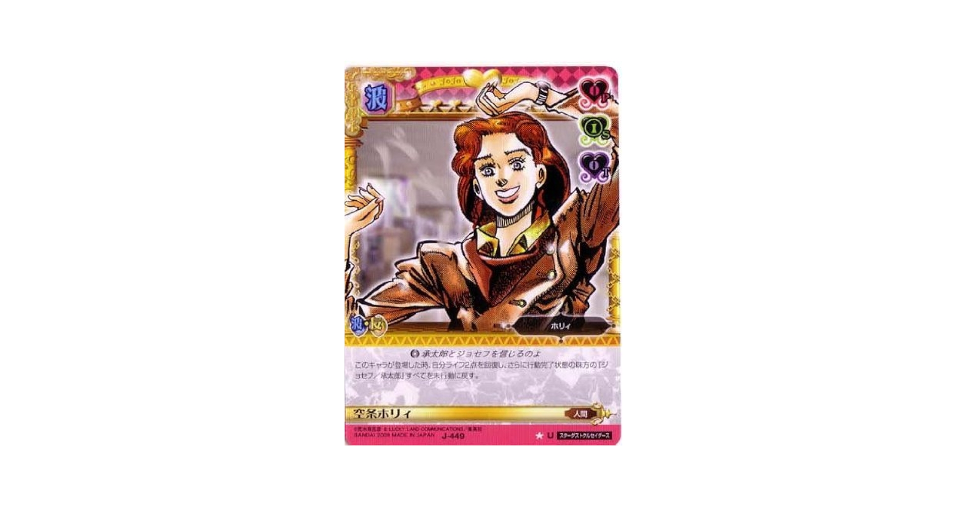ジョジョの奇妙な冒険 abc カード コモンアンコ（一部R） 700枚程度セット 61oFJILKYuL._AC_SY200_QL15_.jpg
