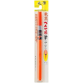 【未開封】ぺんてる筆 毛筆 筆ペン XFL3Lなど まとめ売り Amazon.co.jp: ぺんてる 筆 うす墨 XFL3L : 文房具・オフィス用品