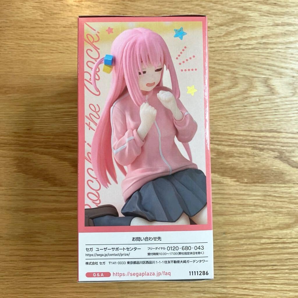Amazon | ぼっちざろっく ちょこのせプレミアムフィギュア 後藤ひとり