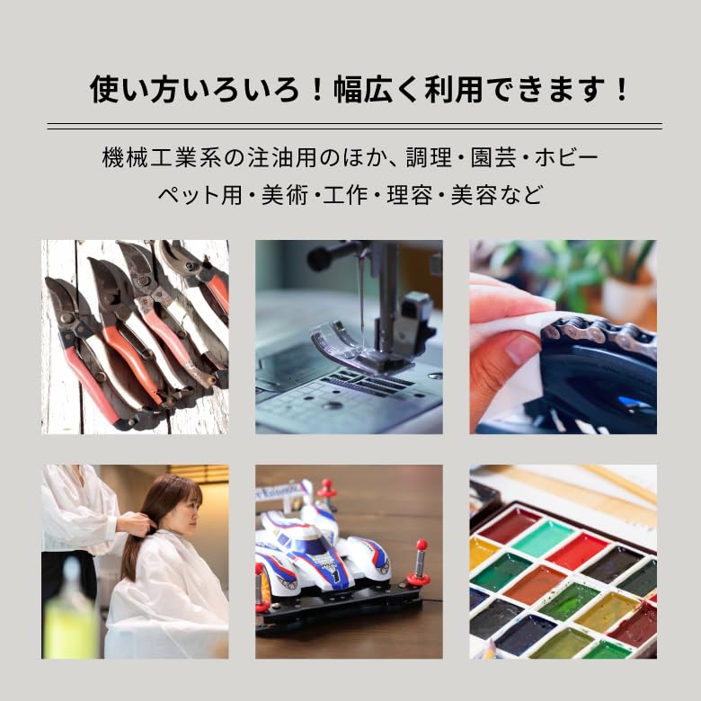 Amazon.co.jp: 【まとめ買い】フルプラ オイラー 油さし 180ml