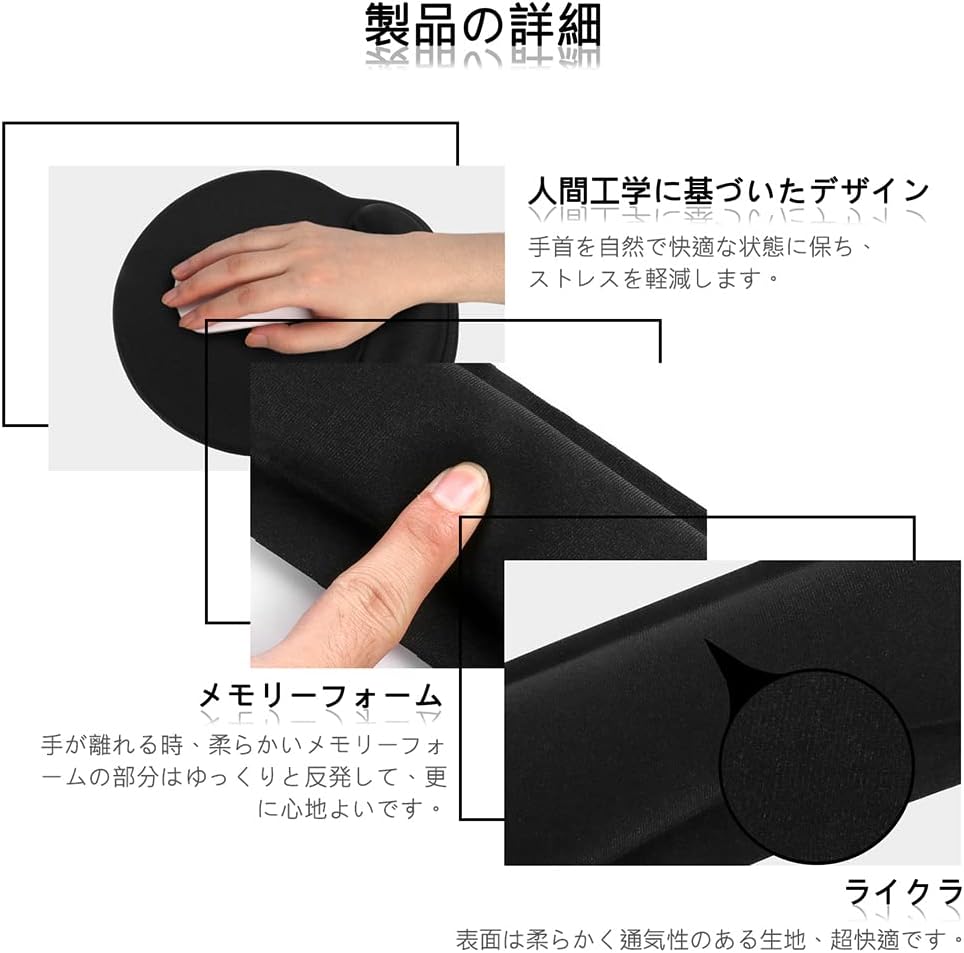 HAOCOO マウスパッド キーボード用リストレスト セット 低反発 手首クッション 人間工学 アームレスト 疲労軽減 パームレスト オフィス/パソコン/ノートpc用(ブラック)