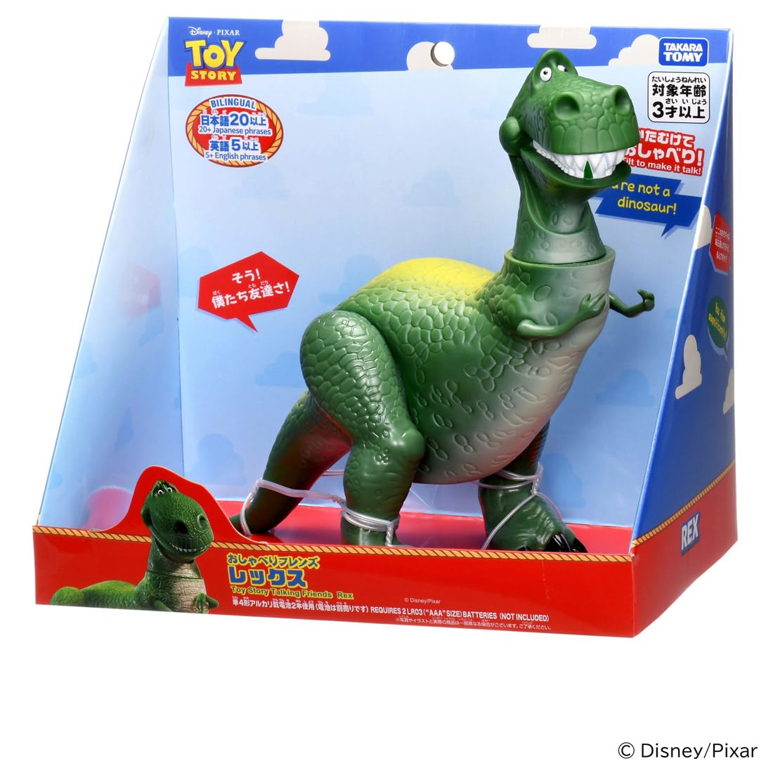 Amazon.co.jp: タカラトミー(TAKARA TOMY) トイ・ストーリー