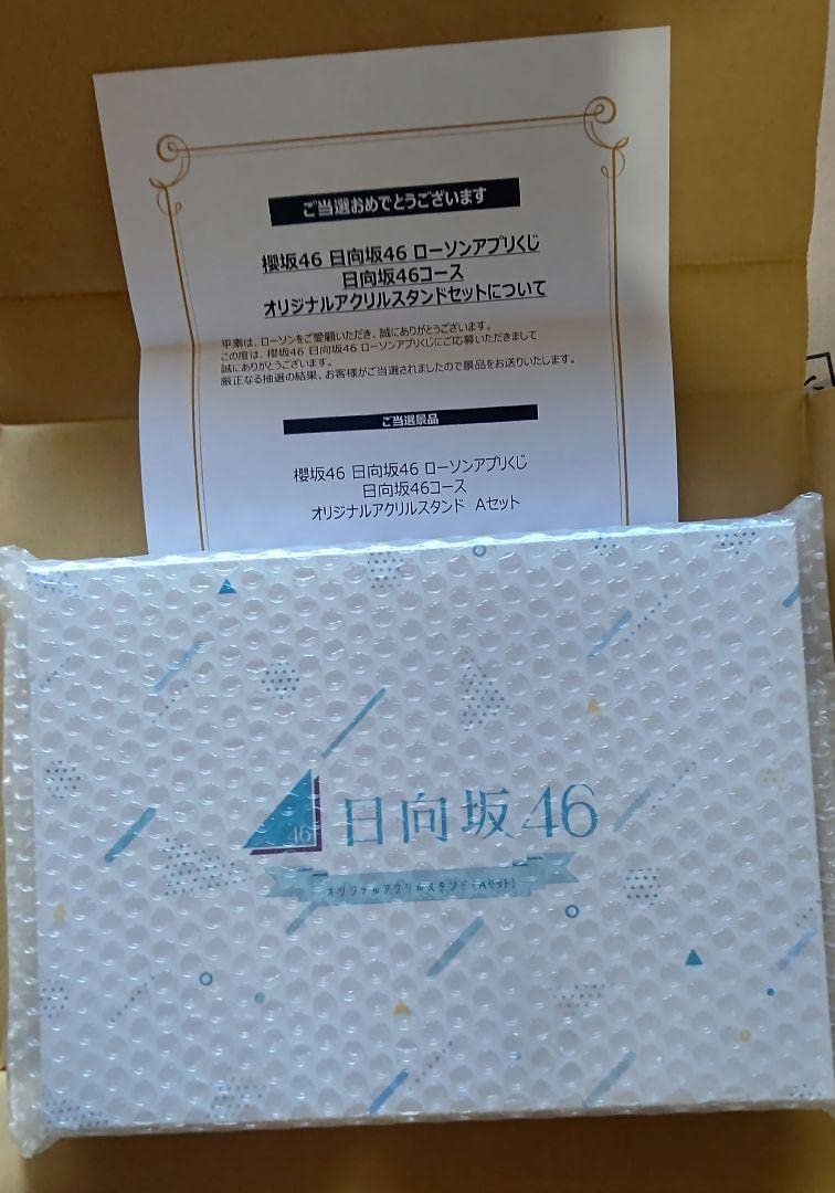 Amazon.co.jp: Aセット 日向坂46 アクリルスタンド ローソン アプリ 