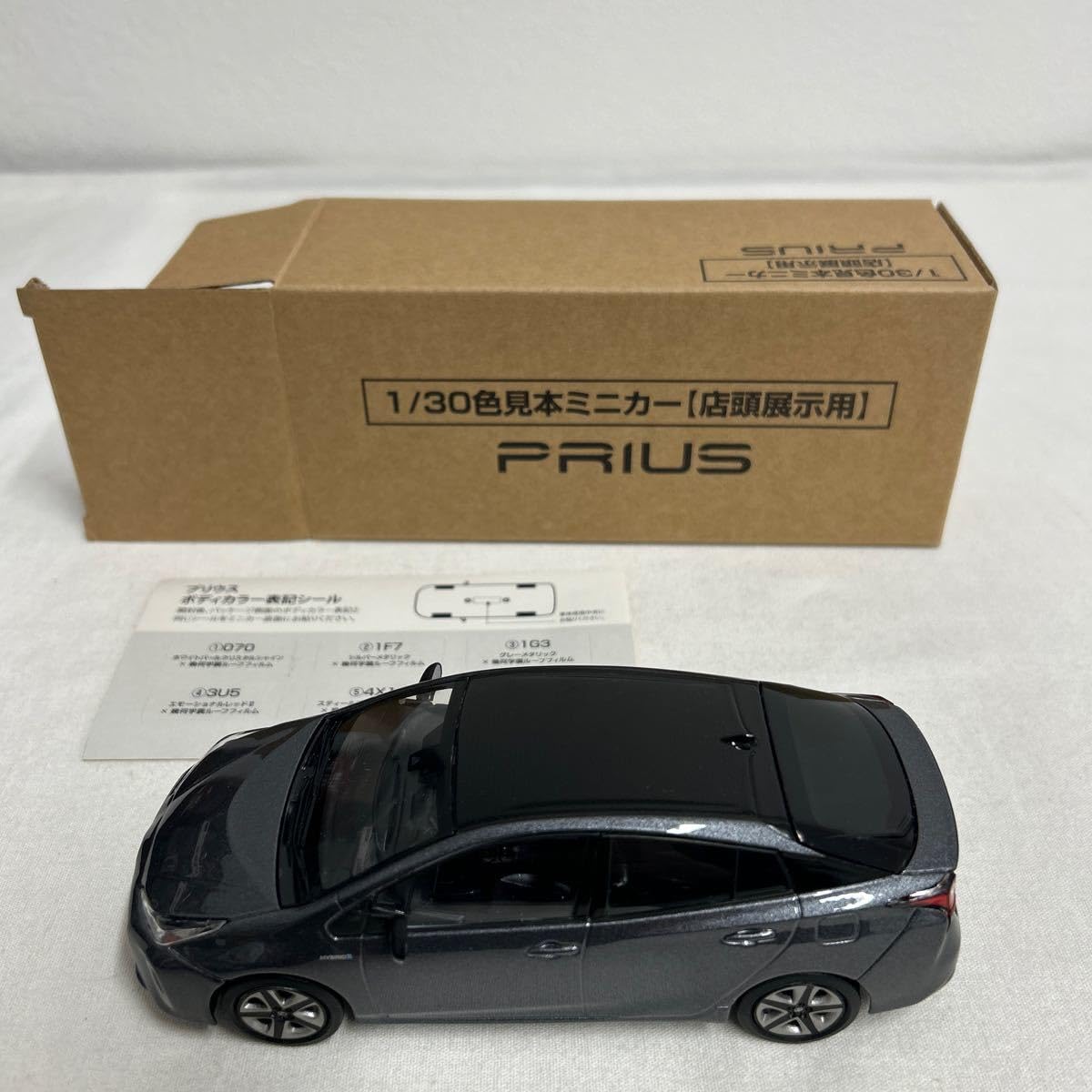 非売品トヨタプリウス幾河学調ルーフフィルムツートンホワイトパールクリスタルシャイン070