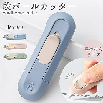 ピンク ペーパーナイフ スリムデザイン Amazon.co.jp: 【横トナ