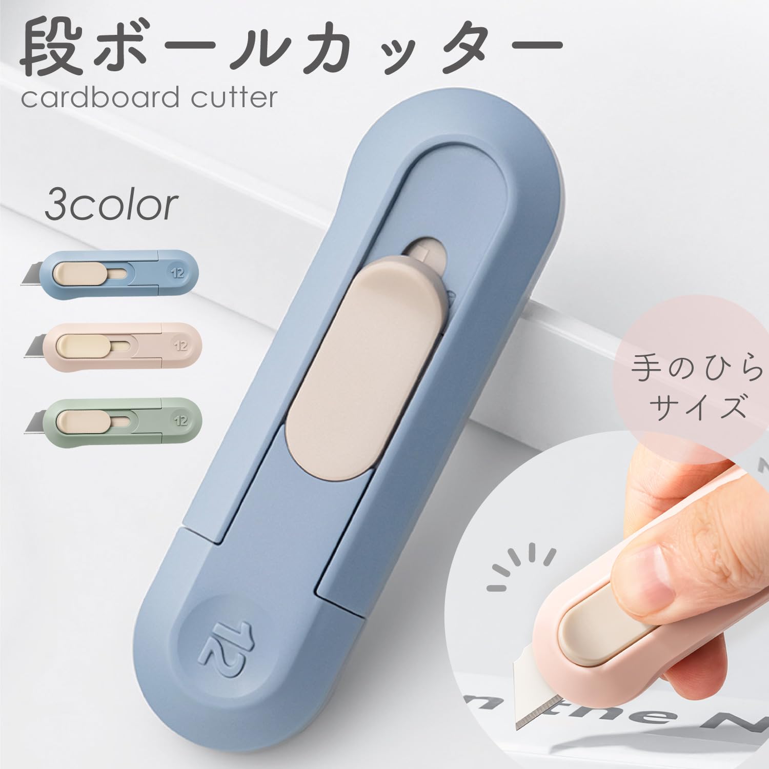 ピンク ペーパーナイフ スリムデザイン 鹿角 ペーパーナイフ 小 K おしゃれ デザイン レターオープナー