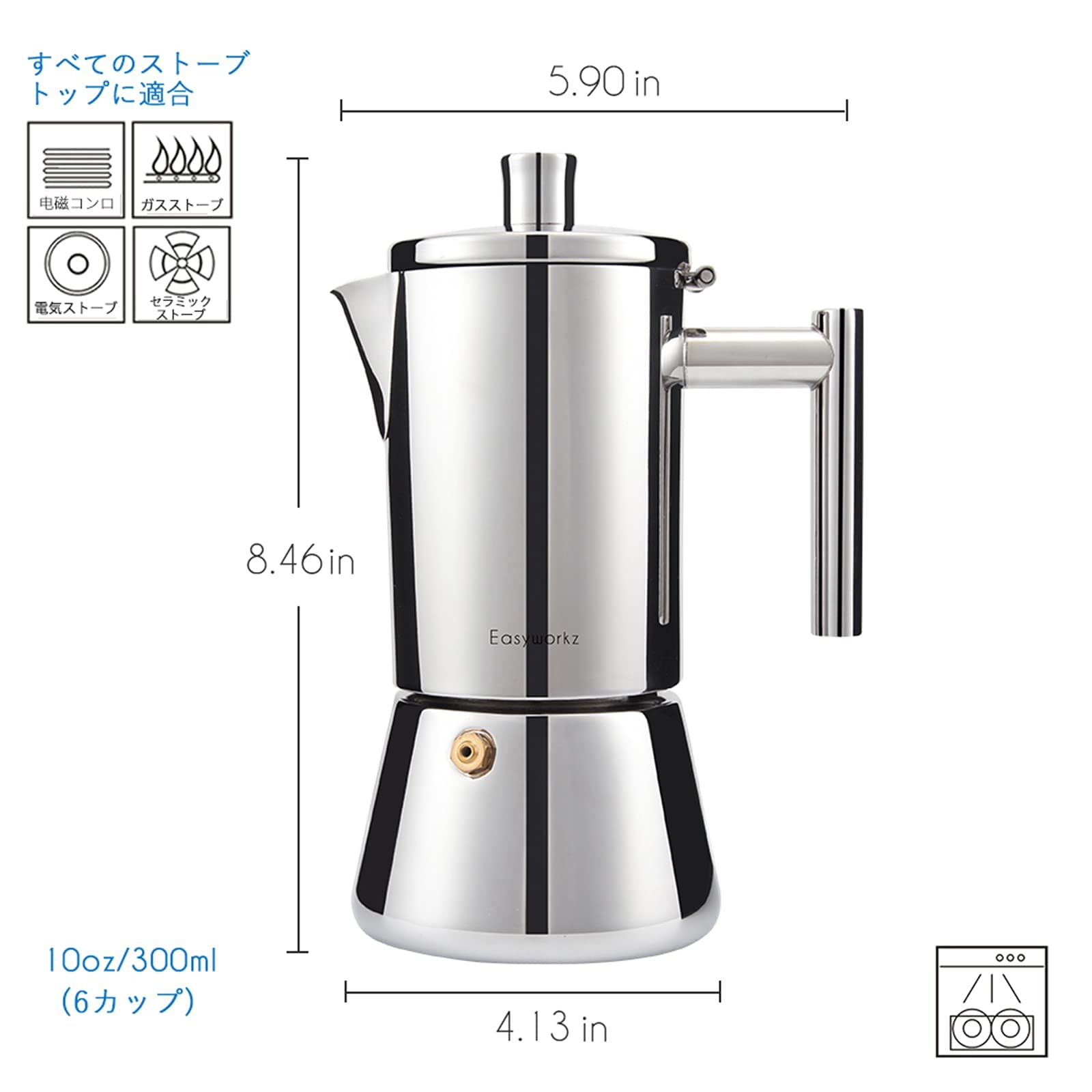 Amazon | Easyworkz ディエゴ 直火式 エスプレッソメーカー 6