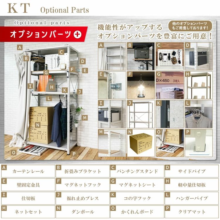 Amazon｜スチールラックのキタジマ KT-4-9 幅180×奥行45×高さ90cm 白 3