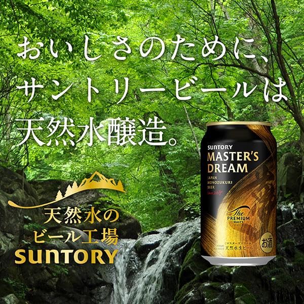 Amazon.co.jp: 【プレゼント 贈り物 ビールギフト】サントリー 白州