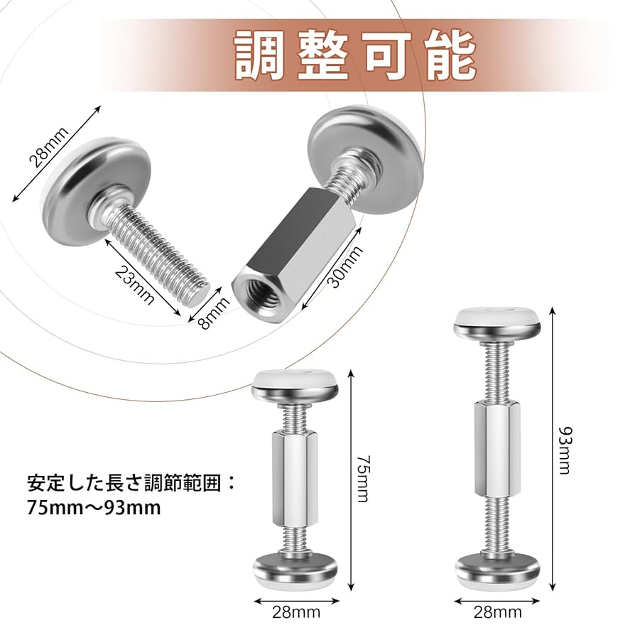 Amazon.co.jp: TAOTOO 耐震 突っ張り棒 短い 75mm-93mm 家具転倒