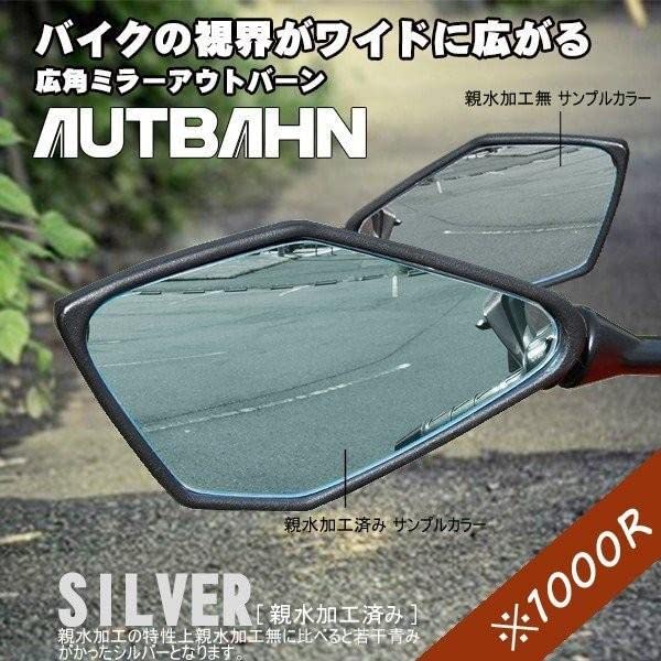 クロスカブ50(AA06)右ミラー Amazon | XINMOZR For クロスカブ CC110