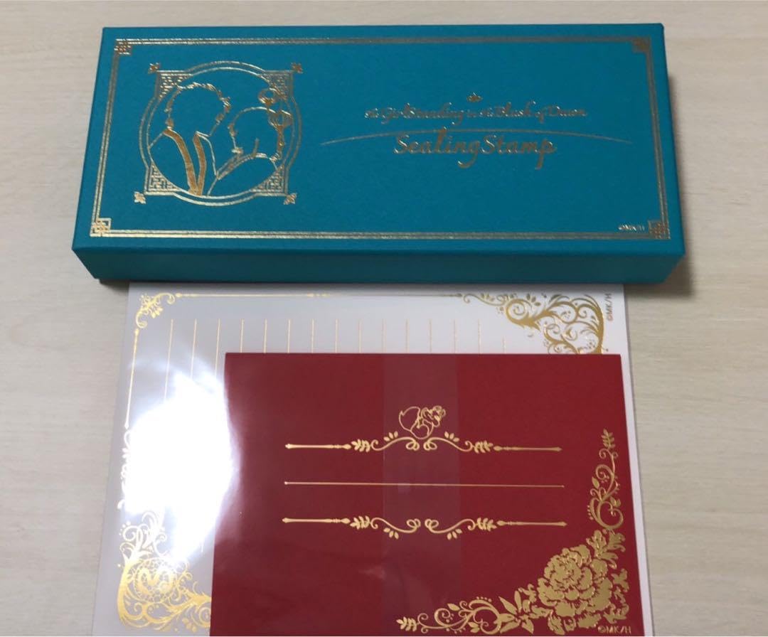 【未開封】暁のヨナ 大原画展 クラファン 返礼品 シーリング レターセット 未開封】暁のヨナ 大原画展 クラファン 返礼品 シーリング