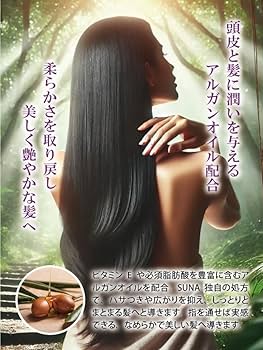 トリートメント sa エアンス ザ サロン ウォータートリートメント 400ml【-8/28迄