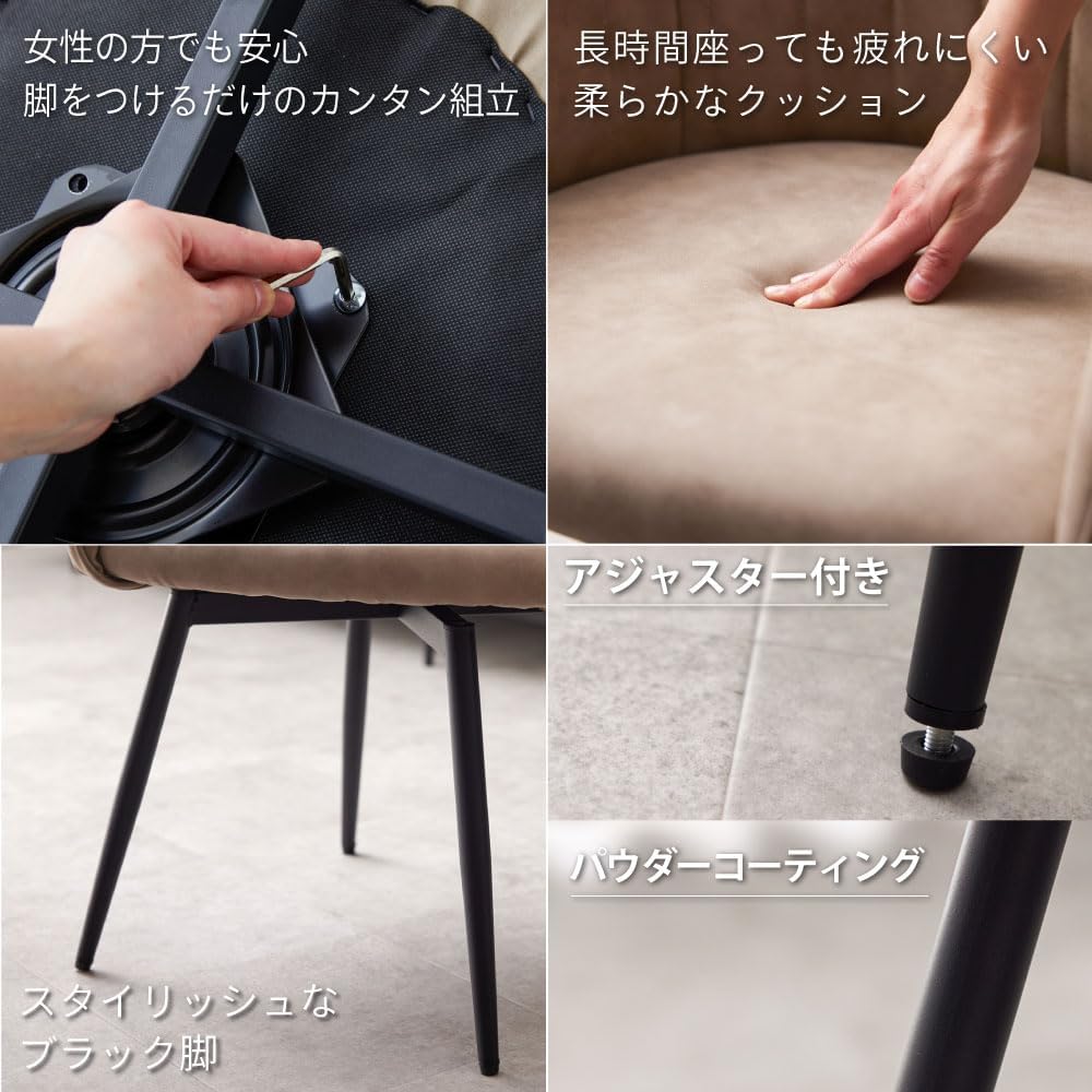 Amazon｜SAKODA ターナ ダイニングチェア 【2脚セット】 椅子 肘付き