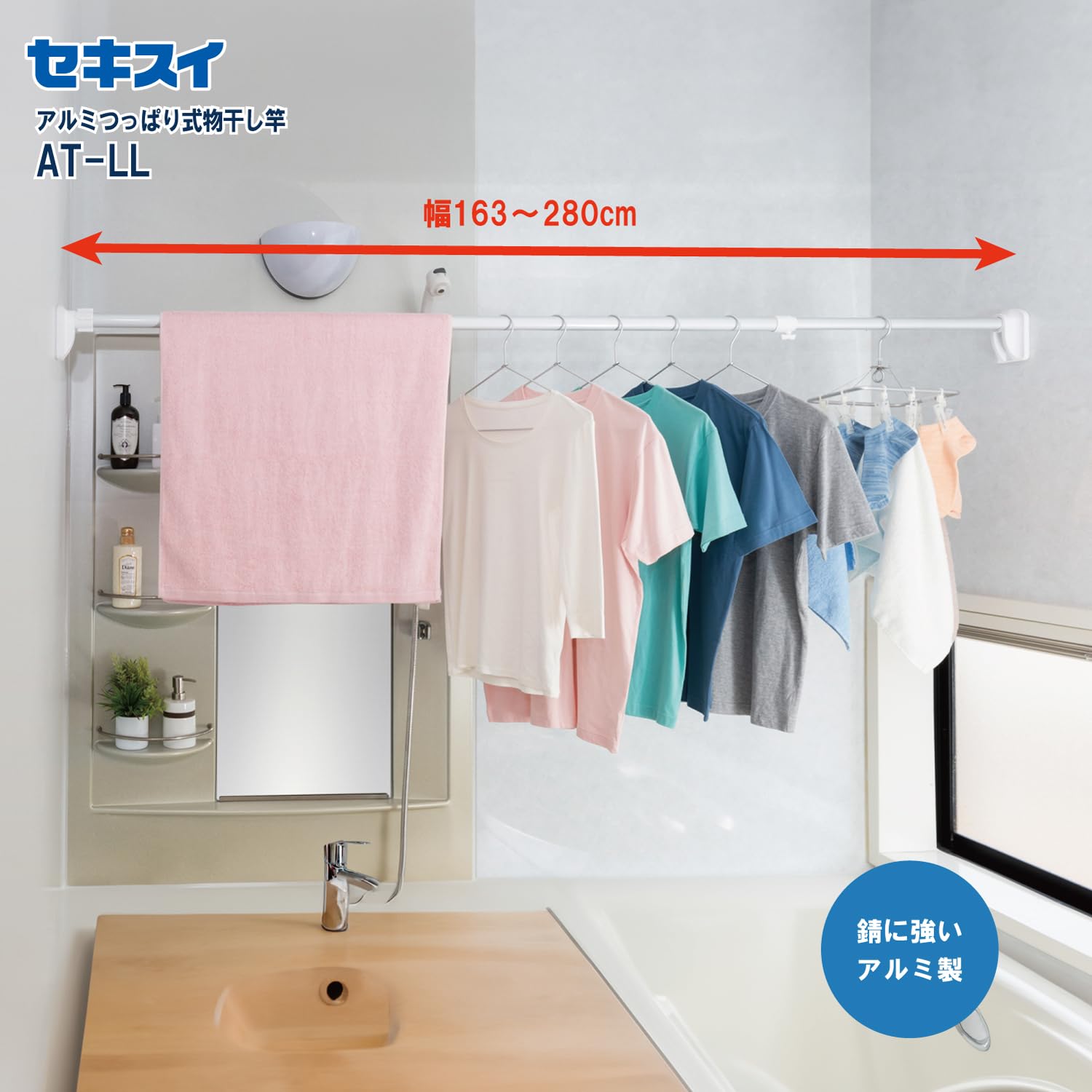 Amazon.co.jp : 積水樹脂商事(Sekisuijushishoji)セキスイアルミ