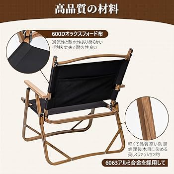 【販売終了品】TOMOUNT チェアー　2個セット 販売終了品】TOMOUNT チェアー 2個セット 楽天市場】tomount