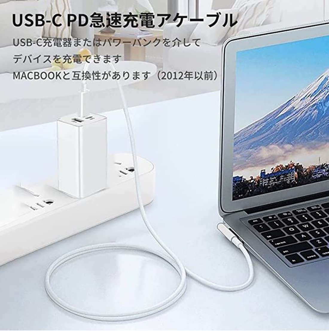 Amazon.co.jp: MacBook Air or Pro用USBタイプC充電ケーブル 60W 1.8M