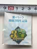 掛け時計　愛 地球博 CW011 愛知時計 Super Eight 柱時計 30DAY | 時計,古時計
