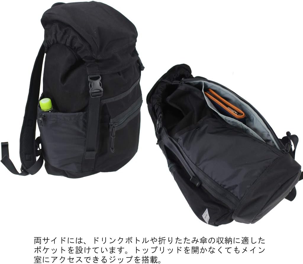 Porter 874-19677 Yoshida Bag Switch Backpack, black (10), 中型