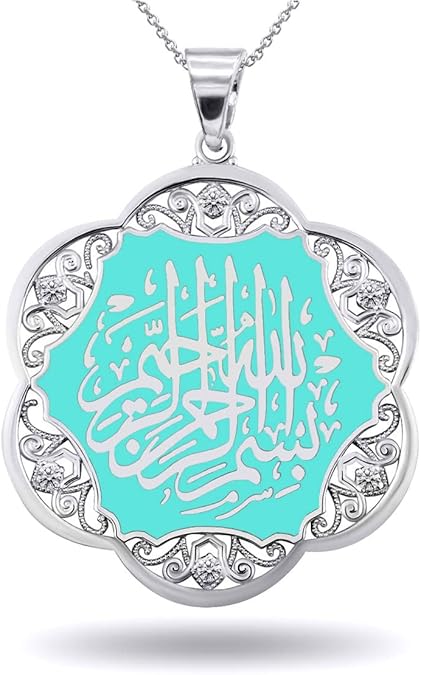 Claddagh Gold Fine Sterling Silver Quran Arabic Prayer Surah Al Fatiha Bismillah Al-Rahman Al-Raheem Allah CZ Enamel Pendant Necklace