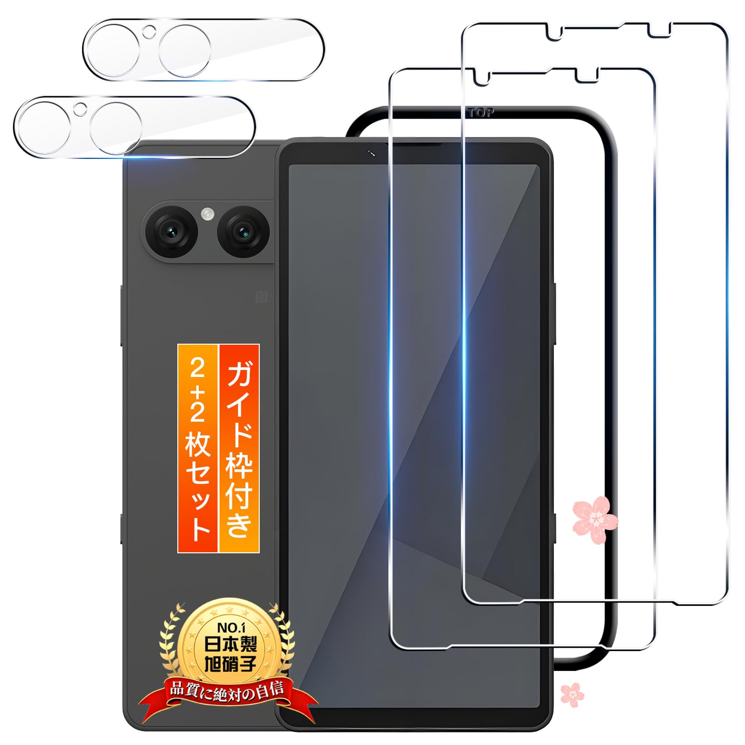 Amazon.co.jp: 用 Xperia 10 VII ガラスフィルム ケース +