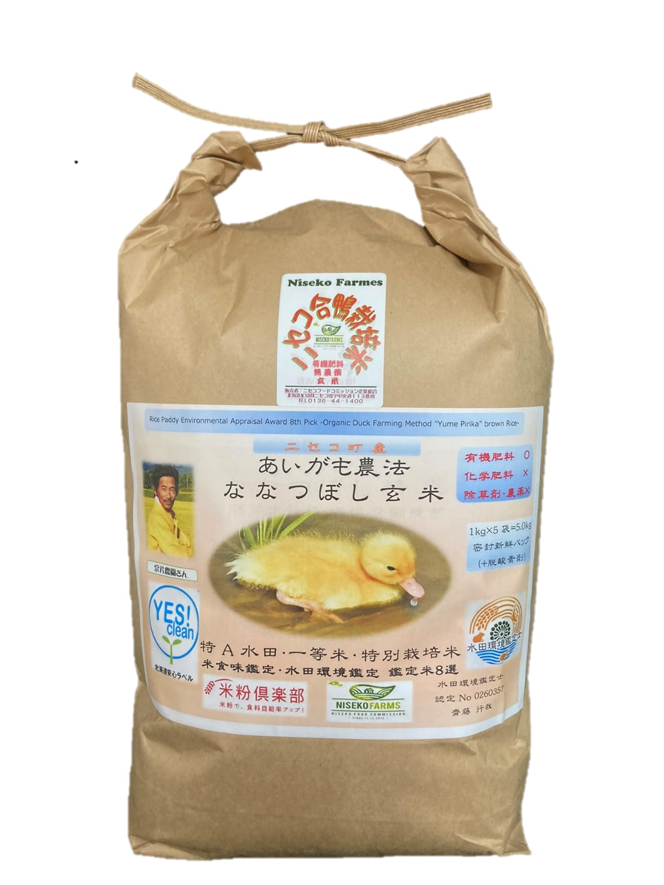 奈良県産自然栽培ヒノヒカリ20kg玄米 令和7年度 新米 福岡県産 