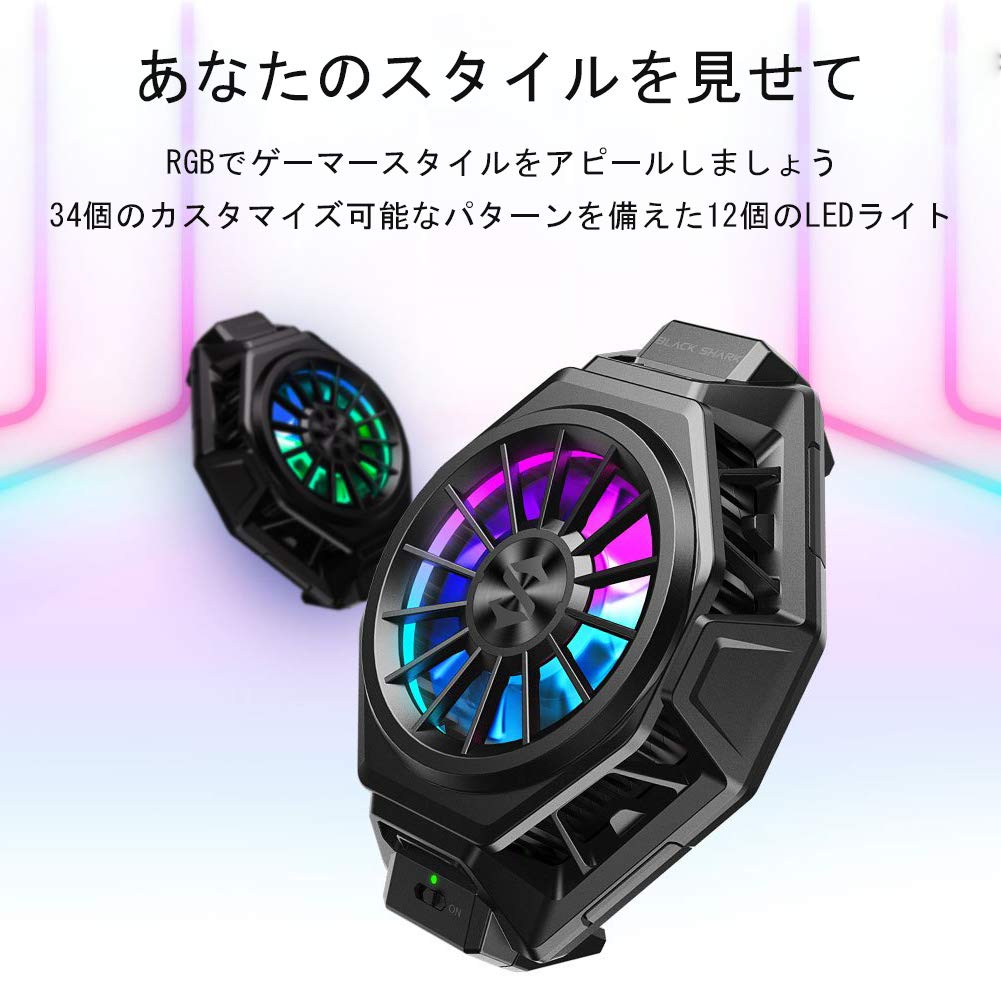 Xiaomi Black Shark FunCooler Pro 
