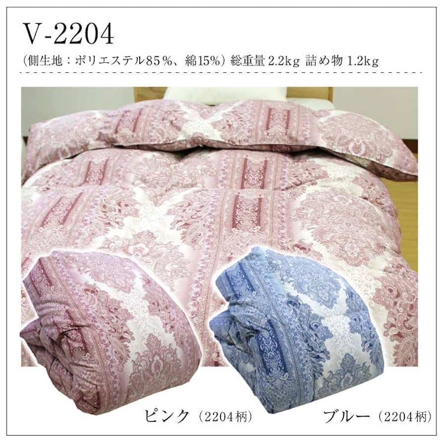 羽毛布団 シングルロング 150×210cm 楽天市場】羽毛布団 シングルロング 150×210cm ホワイトダック