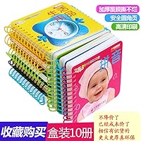 0-3 years Enlightenment Card: Card object recognition 7535897150 Book Cover