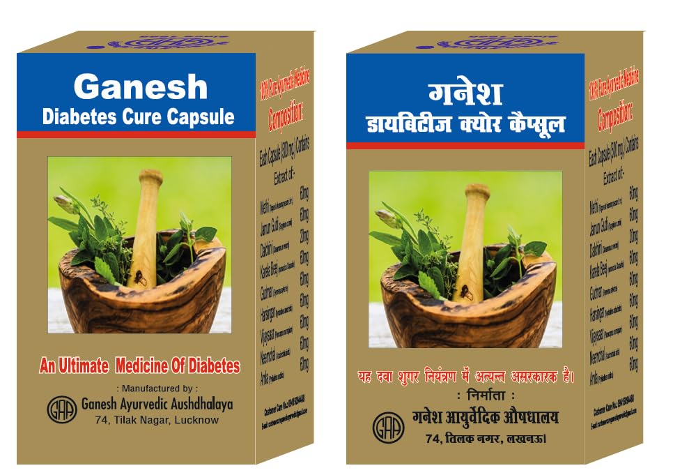 Diabetes Capsule (90 Capsule x 2) – Potentially Regulates Blood Sugar Levels, Can Prevent fall in Sugar Level & Promote Glucose Metabolism – Pack of 2