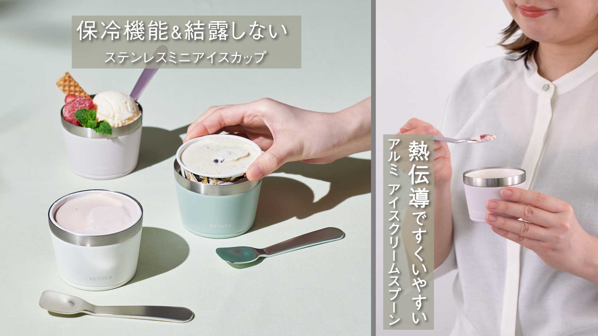 Amazon.co.jp: [ケユカ] KEYUCA ステンレスミニアイスカップ 150ml