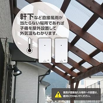 イマン エマ 温度計 新品！ エンペックス気象計 デジタルMin・Max温度計 TD-8157 1個 - アスクル