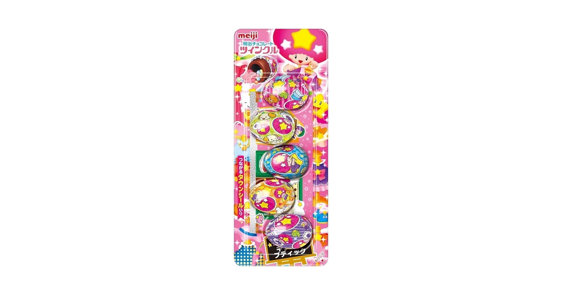 Amazon | 明治製菓 ツインクル 5粒 (5個セット, ツインクル