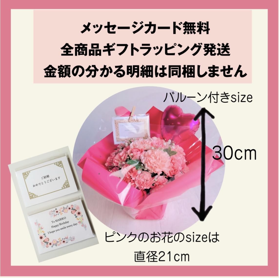 Amazon｜【colorアレンジ】花金・高岡本店 カラーラッピング＆バルーン