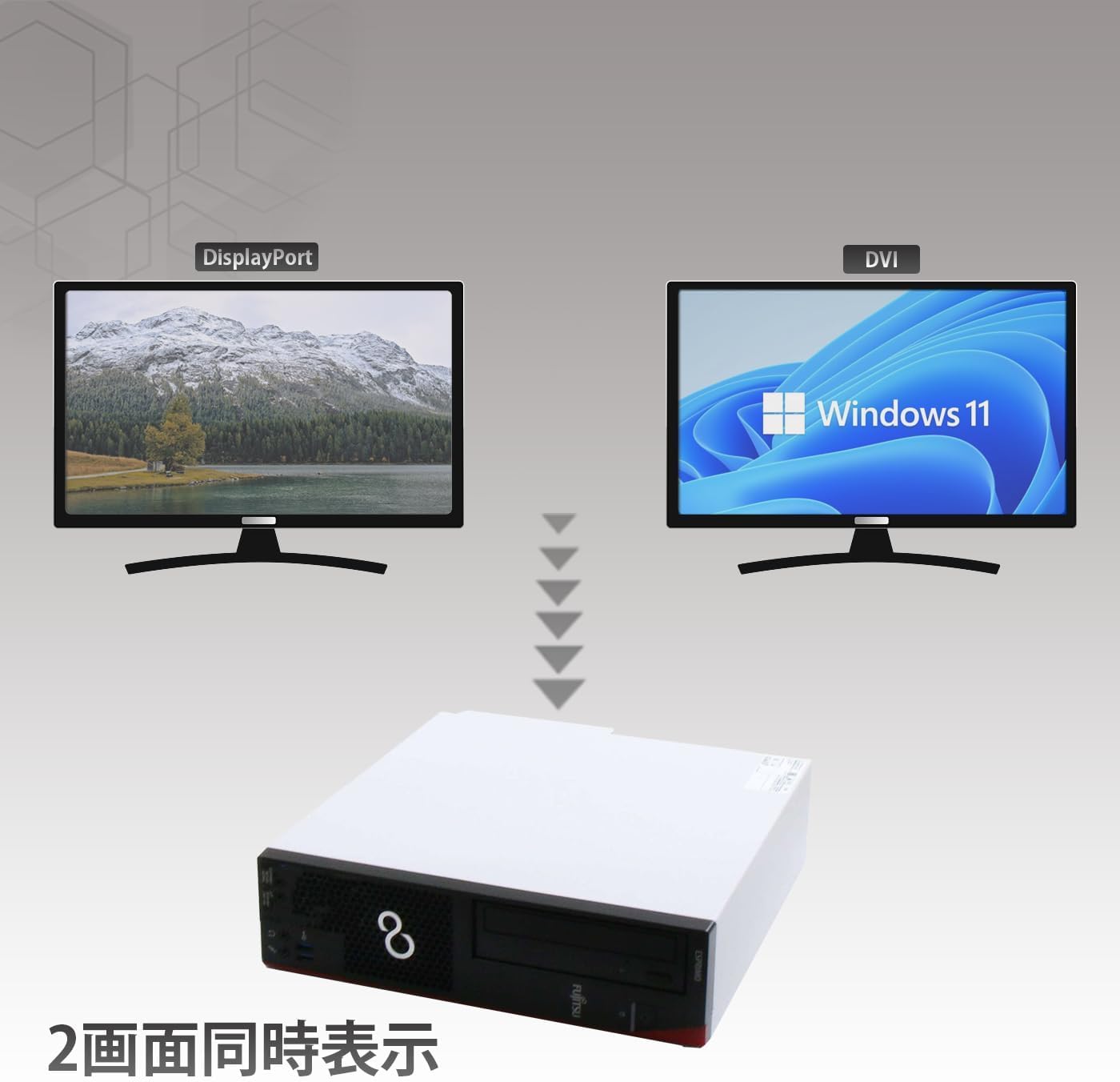 Amazon.co.jp: 【整備済み・高性能デスクトップPC】富士通 ESPRIMO