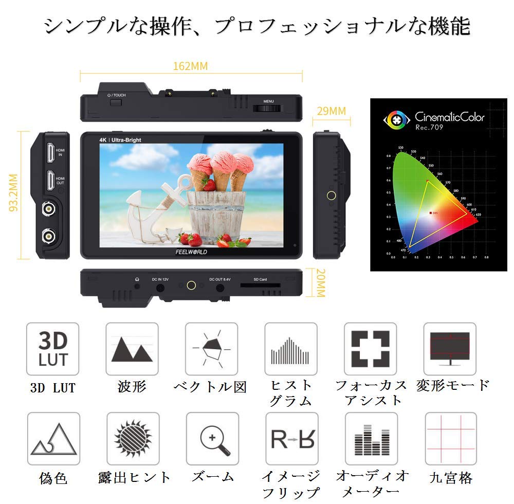Amazon | Feelworld LUT6S 6インチ2600nit高輝度HDR/3D LUT波形