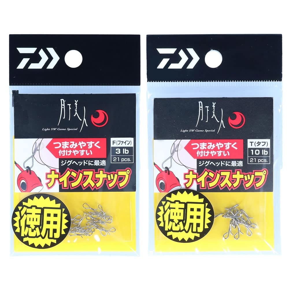 ダイワ(DAIWA) 月下美人 ナインスナップ T(タフ) 徳用
