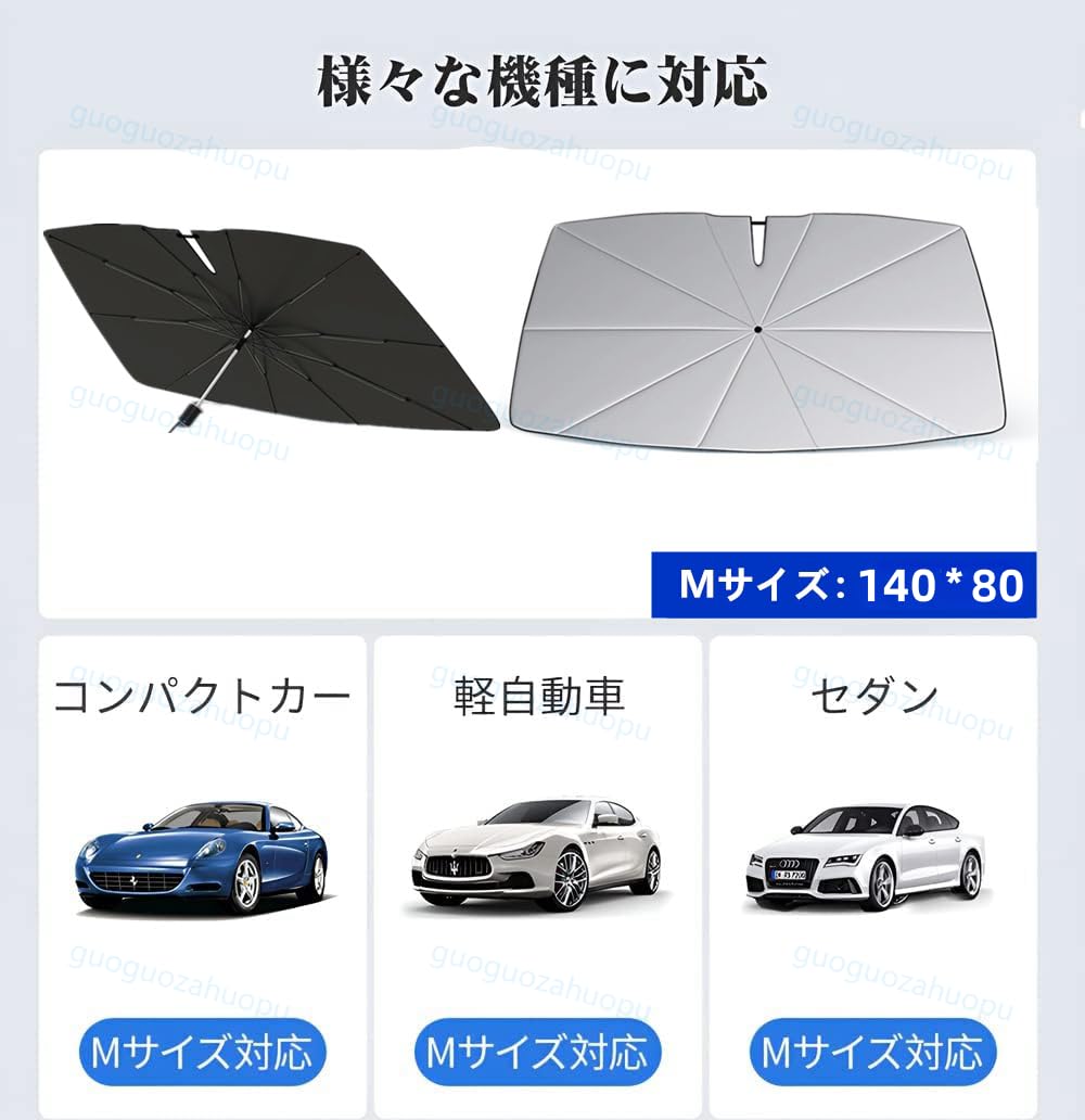 Amazon.co.jp: nismo 車用サンシェード 【nismo夏新登場】傘型 折りた