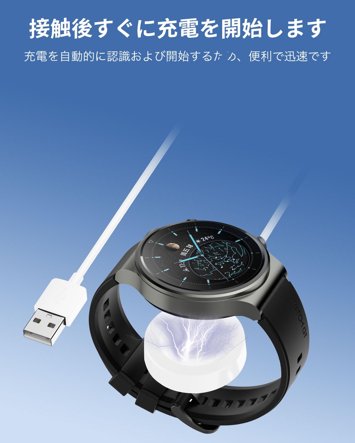 Amazon.co.jp: 【1本】HUAWEI Watch D2/Watch GT5 Pro/Watch GT5  