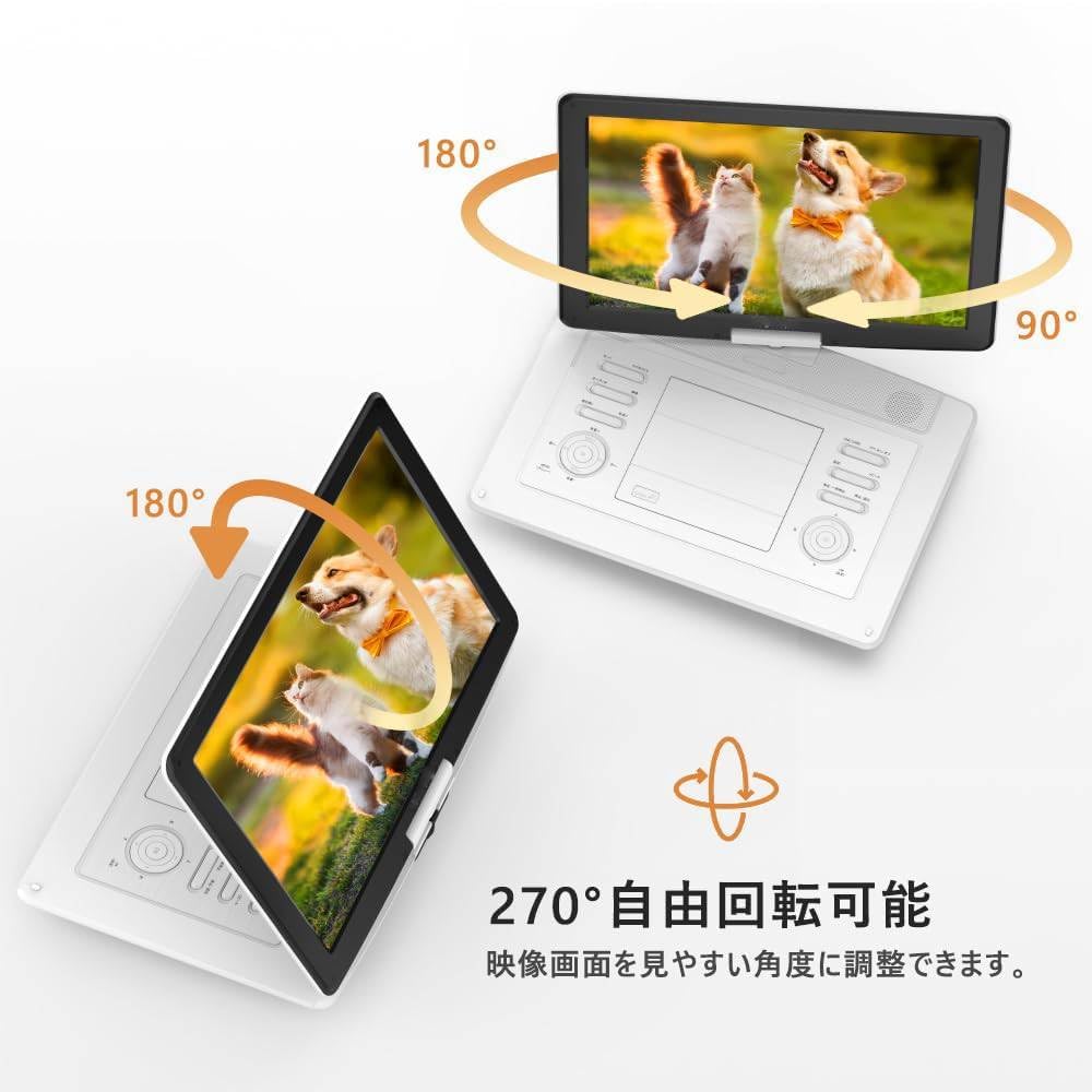 Amazon.co.jp: 【新機種】 ポータブルdvdプレーヤー 17.9型 液晶 15.6