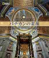 洋書　バチカン　ローマ　写真集　大判 洋書 バチカン ローマ 写真集 大判 本