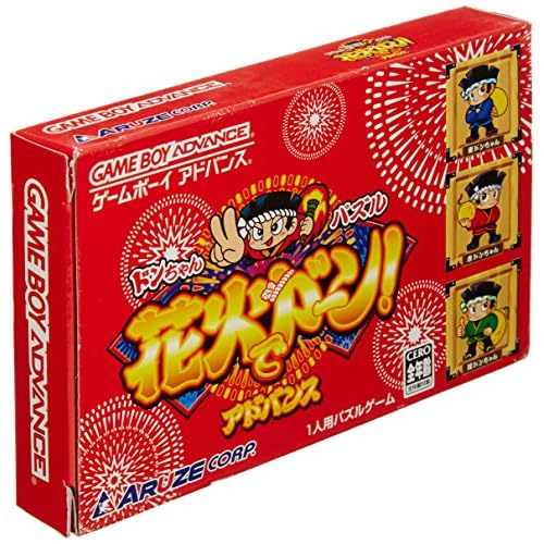 ドンちゃんパズル 花火でドーン！アドバンス