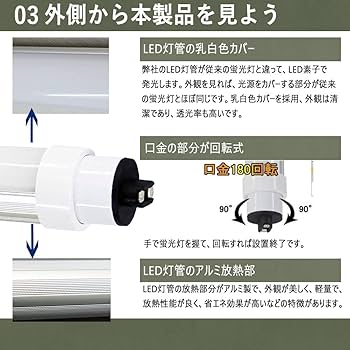 Amazon | led直管蛍光灯 110形蛍光灯 蛍光灯 led 直管蛍光灯 led