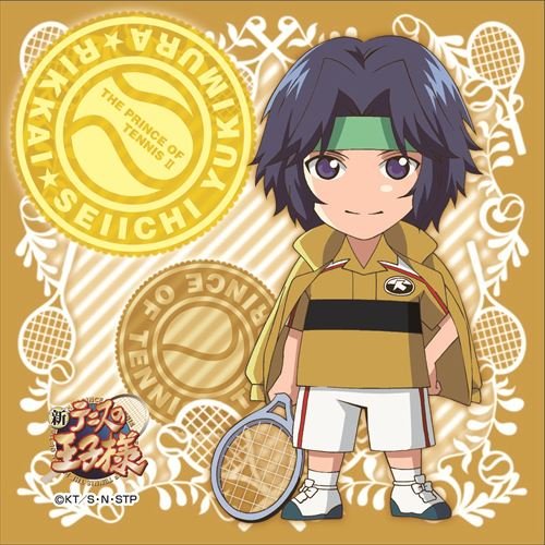 Petite serviette Seiichi Yukimura pour essuyer la sueur New Prince of Tennis